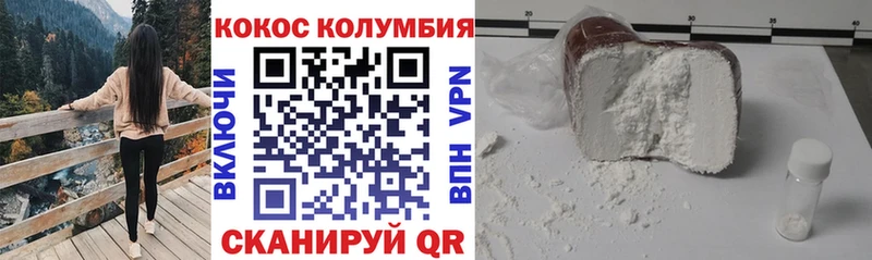 Купить наркотик Бежецк Канабис  COCAIN  АМФ  Гашиш 