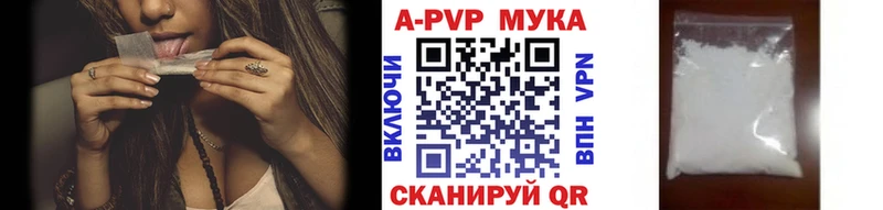 А ПВП VHQ Бежецк