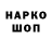 Кодеиновый сироп Lean Purple Drank Magomed_ de