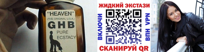 как найти наркотики Бежецк блэк спрут сайт БУТИРАТ BDO 33%