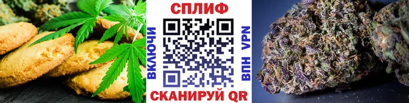 mega ONION Бежецк Canna-Cookies конопля