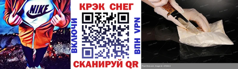 COCAIN Fish Scale  Бежецк 