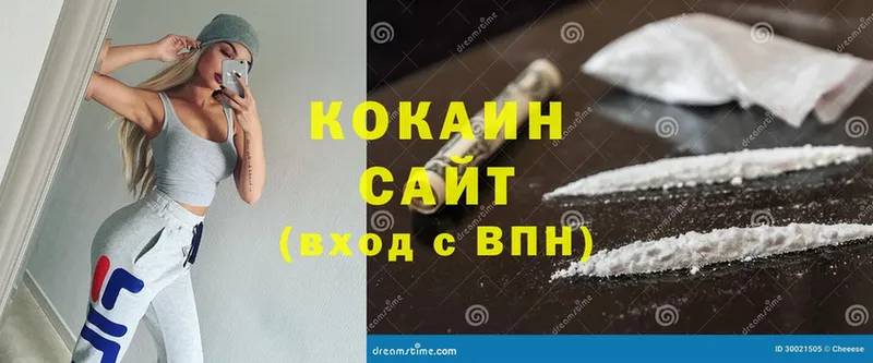 ссылка на мегу tor  сколько стоит  Бежецк  Cocaine FishScale 