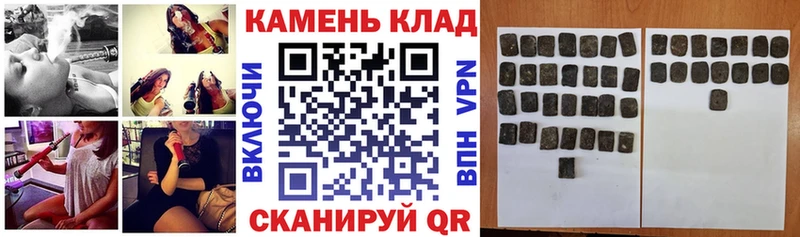 ГАШ Изолятор  цены наркотик  Бежецк 