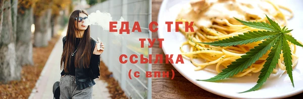 МДПВ Осинники
