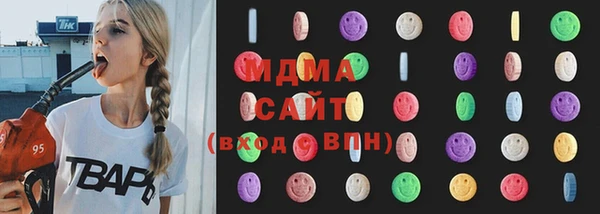 МДПВ Осинники