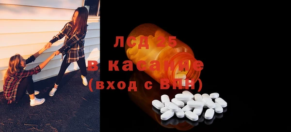 МДПВ Осинники