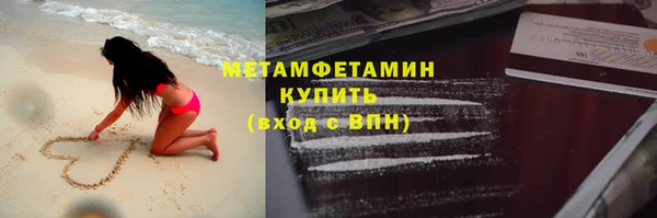 мет Остров