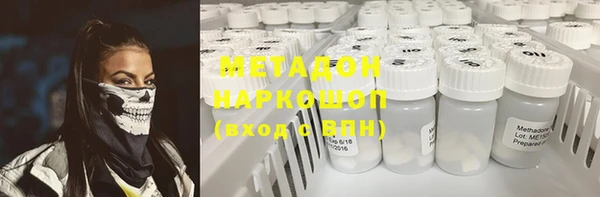 mdma Бородино