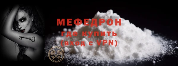 мет Остров