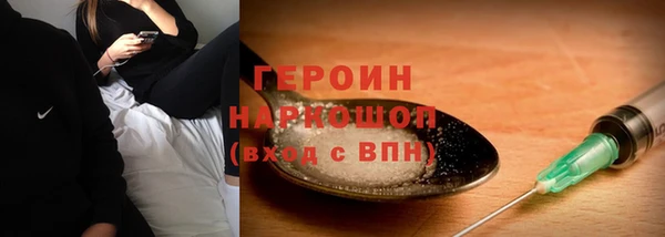 МДПВ Осинники