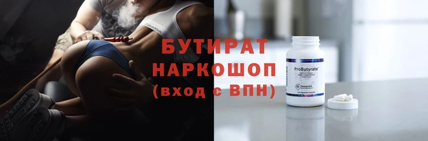 мет Остров