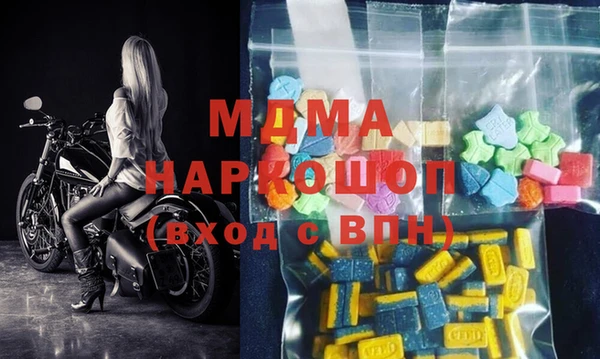 mdma Бородино