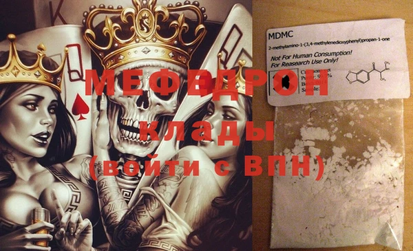 МДПВ Осинники
