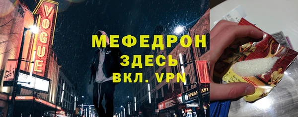 мет Остров