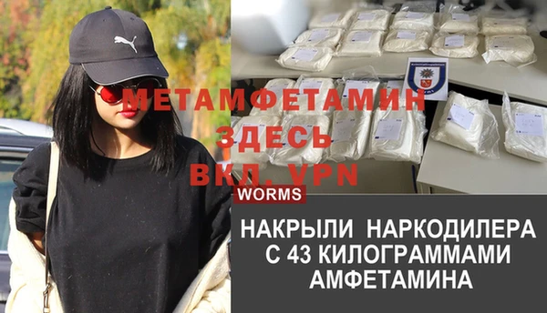 альфа пвп VHQ Абинск
