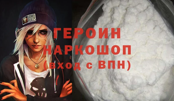 МДПВ Осинники