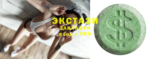 COCAINE Абаза