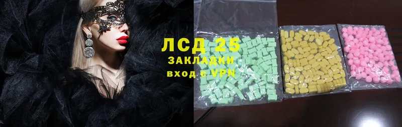 Лсд 25 экстази ecstasy  OMG tor  маркетплейс какой сайт  Бежецк 