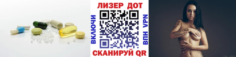 ЛСД экстази ecstasy Бежецк