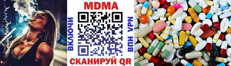 MDMA crystal  закладки  Бежецк 