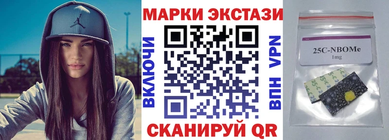 Марки NBOMe 1500мкг  купить наркотики цена  Бежецк 