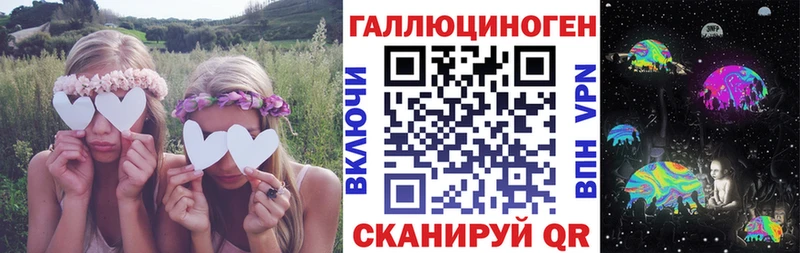 Галлюциногенные грибы Cubensis как найти закладки мега вход Бежецк